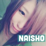 いろは