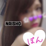 ぽん