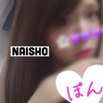 ぽん